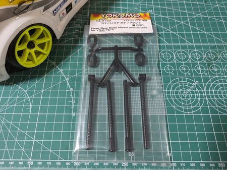 ヨコモ1/10 RD2.0 (ルーキードリフト) サーボ等々取付: おまけの1日 ヨコモ1/10 RD2.0 (ルーキードリフト) サーボ等々取付: おまけの1日